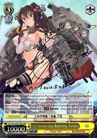 1st Yamato-class Battleship, Yamato (KC/S25-E001SSP SSP) [KanColle] | Cracking-Singles