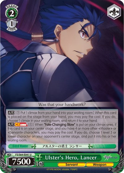 Ulster's Hero, Lancer (FS/S64-E041 U) [Fate/Stay Night [Heaven's Feel]] | Cracking-Singles