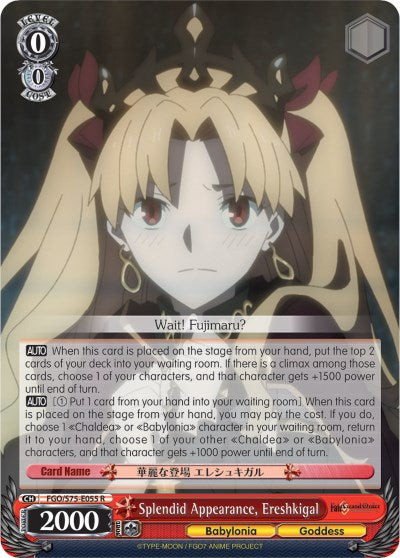 Splendid Appearance, Ereshkigal (FGO/S75-E055 R) [Fate/Grand Order Absolute Demonic Front: Babylonia] | Cracking-Singles