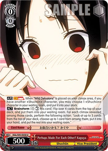 Perhaps Made For Each Other? Kaguya [Kaguya-Sama: Love is War?] | Cracking-Singles