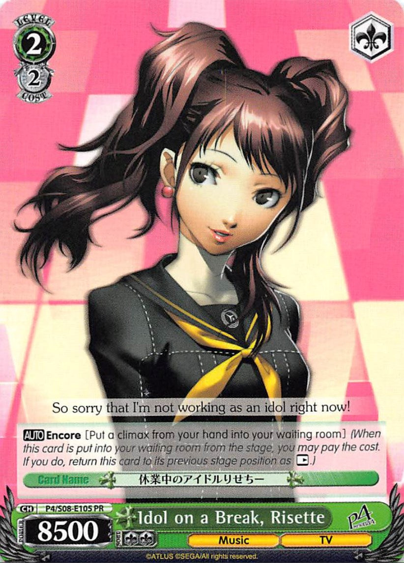 Idol on a Break, Risette (P4/S08-E105 PR) (Promo) [Persona 4 ver.E] | Cracking-Singles