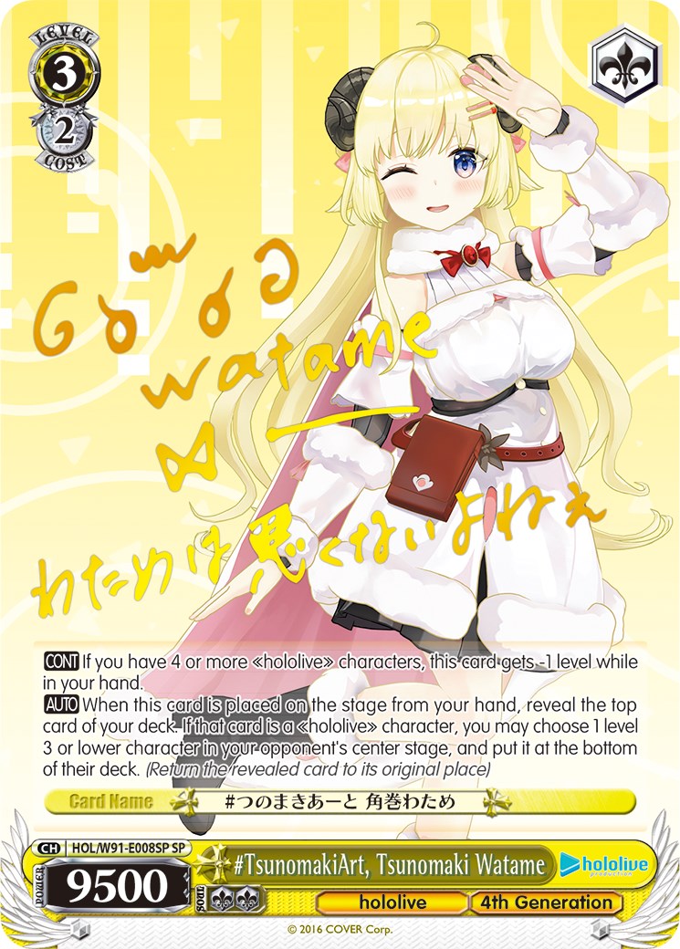 #TsunomakiArt, Tsunomaki Watame (HOL/W91-E008SP SP) [hololive production] | Cracking-Singles
