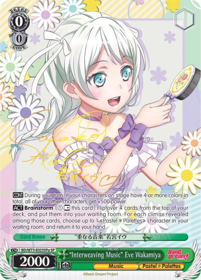"Interweaving Music" Eve Wakamiya (BD/W73-E023SPa SP) [BanG Dream! Vol.2] | Cracking-Singles