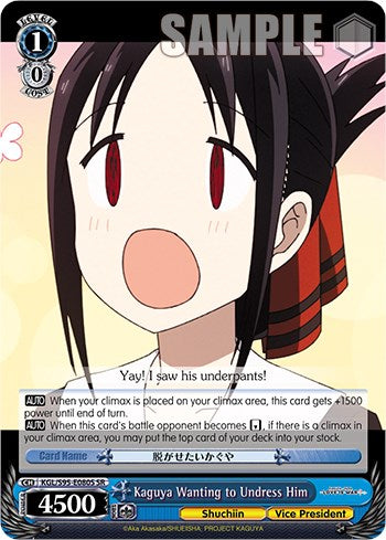 Kaguya Wanting to Undress Him [Kaguya-Sama: Love is War?] | Cracking-Singles