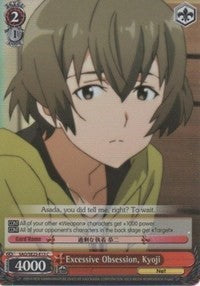 Excessive Obsession, Kyoji (SAO/SE23-E13 C) (Parallel Foil) [Sword Art Online II] | Cracking-Singles