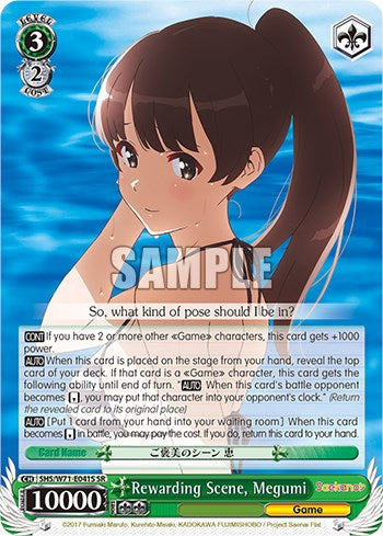 Rewarding Scene, Megumi [Saekano How to Raise a Boring Girlfriend. flat] | Cracking-Singles