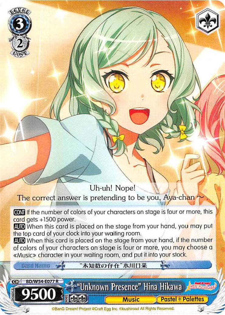 "Unknown Presence" Hina Hikawa (BD/W54-E077 R) [BanG Dream! Girls Band Party!] | Cracking-Singles