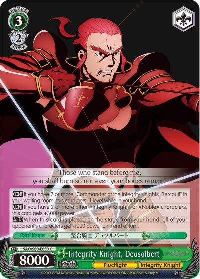 Integrity Knight, Deusolbert (SAO/S80-E053 C) [Sword Art Online -Alicization- Vol.2] | Cracking-Singles