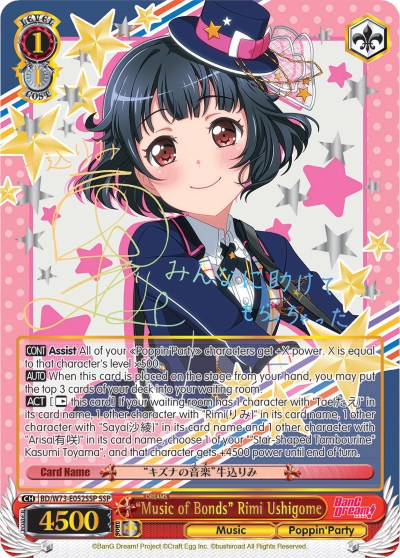 "Music of Bonds" Rimi Ushigome (BD/W73-E052SSP) [BanG Dream! Vol.2] | Cracking-Singles