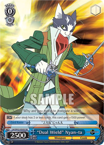 "Dual Wield" Nyan-ta [Log Horizon Power Up Set] | Cracking-Singles