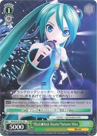 "Black Rock Shooter"Hatsune Miku (PD/S22-E103 TD) [Hatsune Miku -Project DIVA- f] | Cracking-Singles