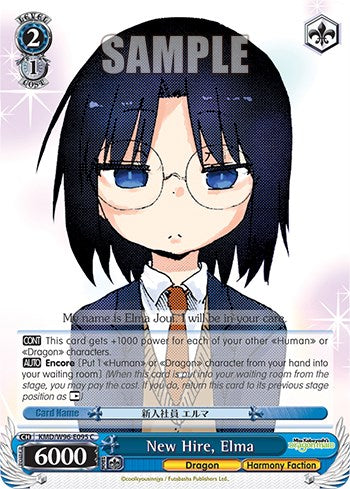 New Hire, Elma [Miss Kobayashi's Dragon Maid] | Cracking-Singles