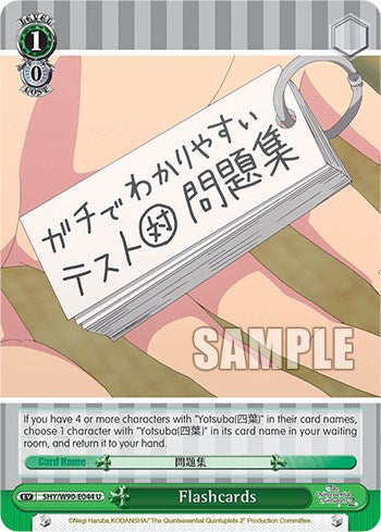 Flashcards (5HY/W90-E044 U) [The Quintessential Quintuplets 2] | Cracking-Singles