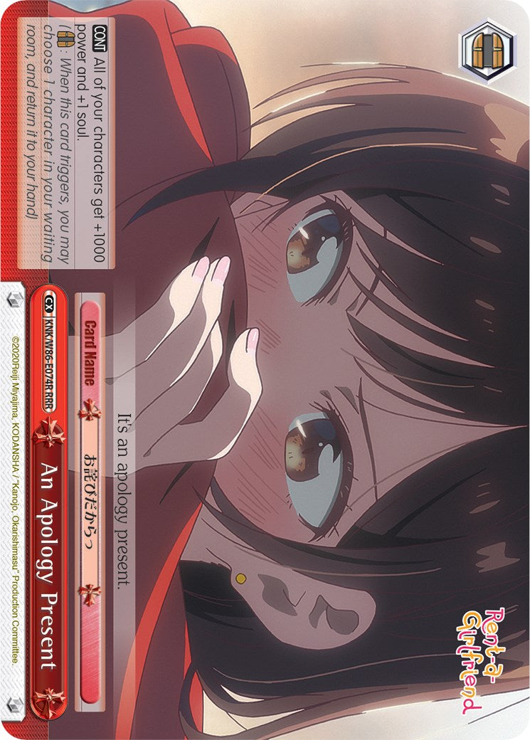 An Apology Present (KNK/W86-E074R RRR) [Rent-A-Girlfriend] | Cracking-Singles