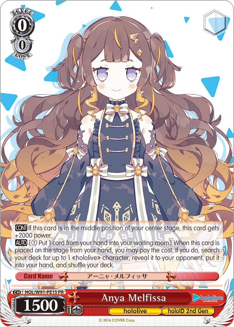 Anya Melfissa (HOL/W91-PE15 PR) (Promo) [hololive production] | Cracking-Singles