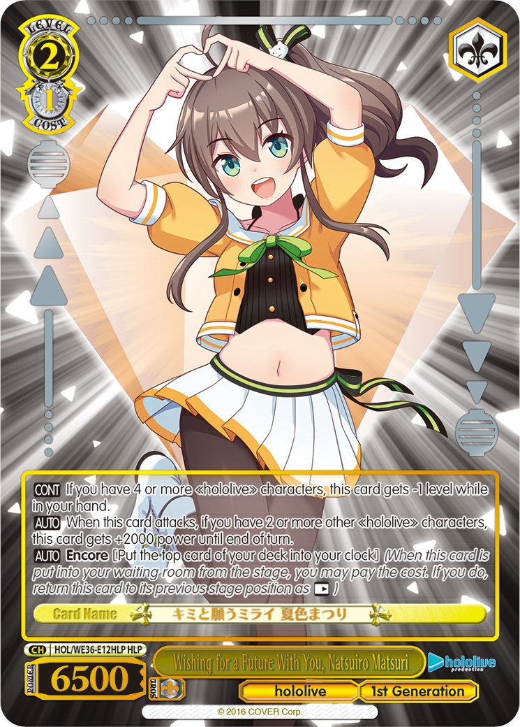 Wishing for a Future With You, Natsuiro Matsuri (Foil) [hololive production Premium Booster] | Cracking-Singles