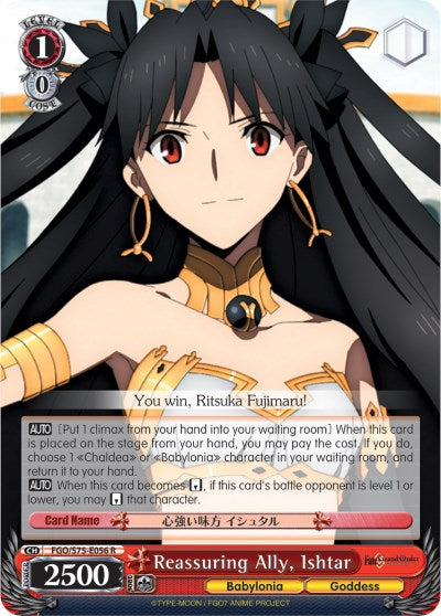 Reassuring Ally, Ishtar (FGO/S75-E056 R) [Fate/Grand Order Absolute Demonic Front: Babylonia] | Cracking-Singles