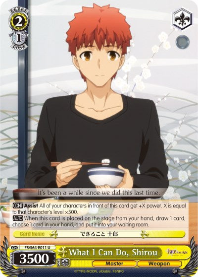 What I Can Do, Shirou (FS/S64-E011 U) [Fate/Stay Night [Heaven's Feel]] | Cracking-Singles