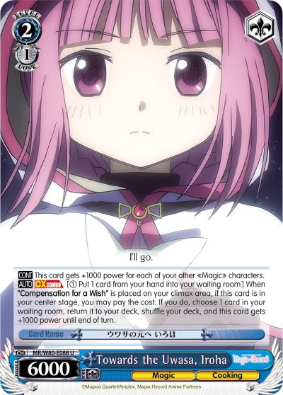 Towards the Uwasa, Iroha (MR/W80-E088 U) [Magia Record: Puella Magi Madoka Magica [Side Story] (Anime)] | Cracking-Singles