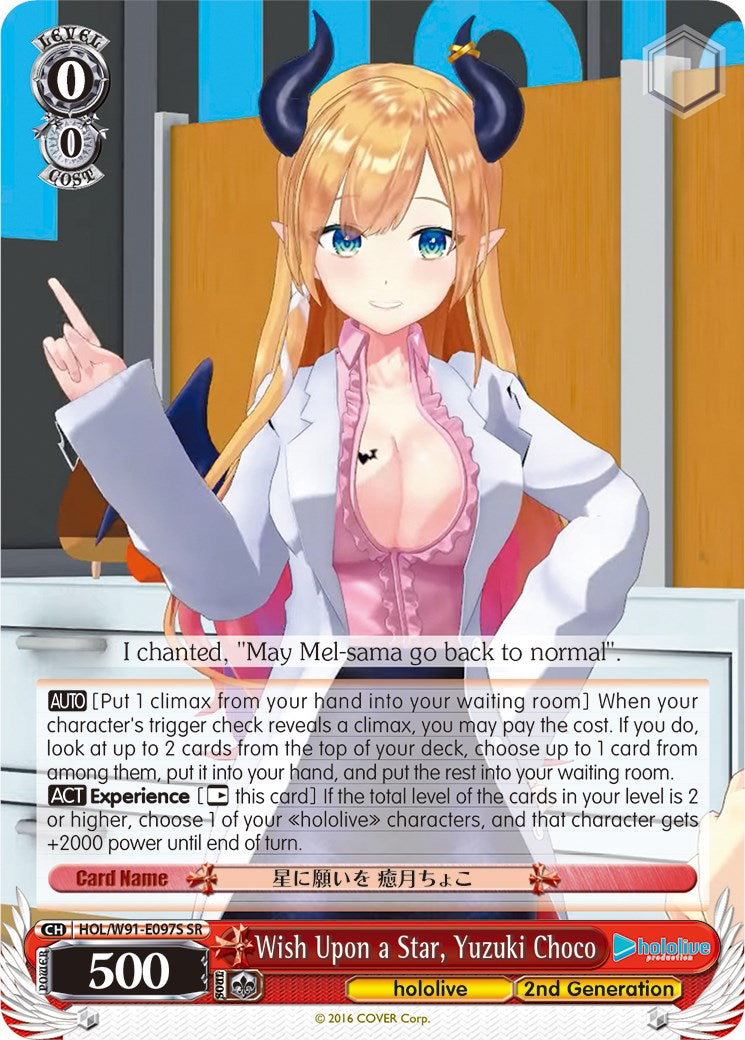 Wish Upon a Star, Yuzuki Choco (HOL/W91-E097S SR) [hololive production] | Cracking-Singles