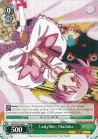 Ladylike, Madoka (MM/W35-E044 C) [Puella Magi Madoka Magica the Movie -Rebellion-] | Cracking-Singles