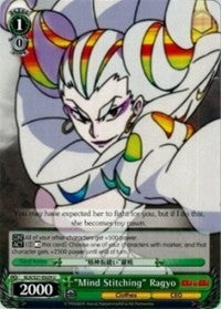 "Mind Stitching" Ragyo (KLK/S27-E029 U) [KILL la KILL] | Cracking-Singles