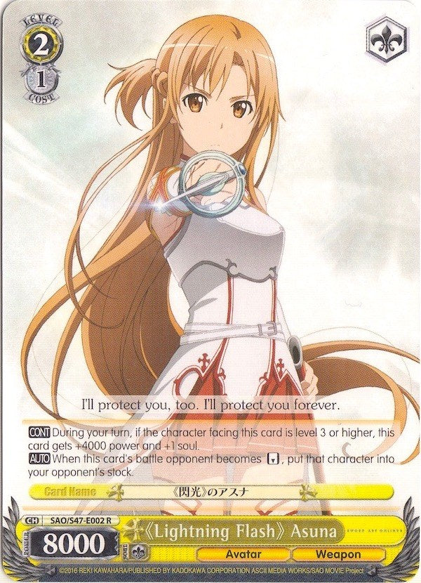 "Lightning Flash" Asuna (SAO/S47-E002 R) [Sword Art Online Re: Edit] | Cracking-Singles