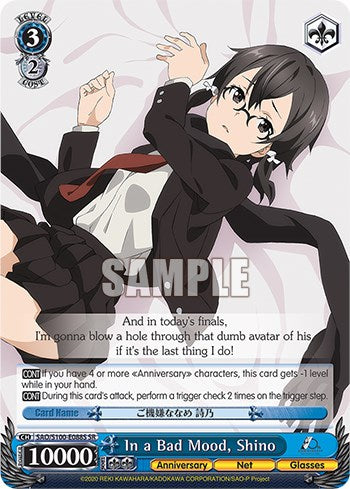 In a Bad Mood, Shino [Sword Art Online Animation 10th Anniversary] | Cracking-Singles