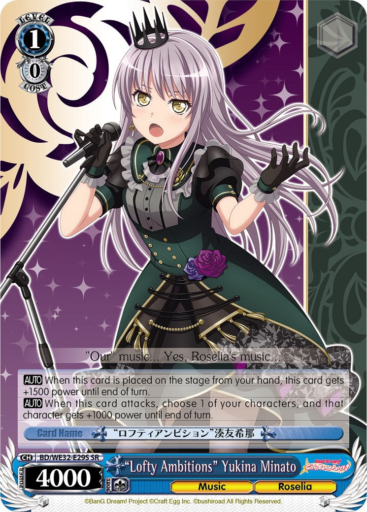 "Lofty Ambitions" Yukina Minato (BD/WE32-E29S SR) [BanG Dream! Girls Band Party! Premium Booster] | Cracking-Singles