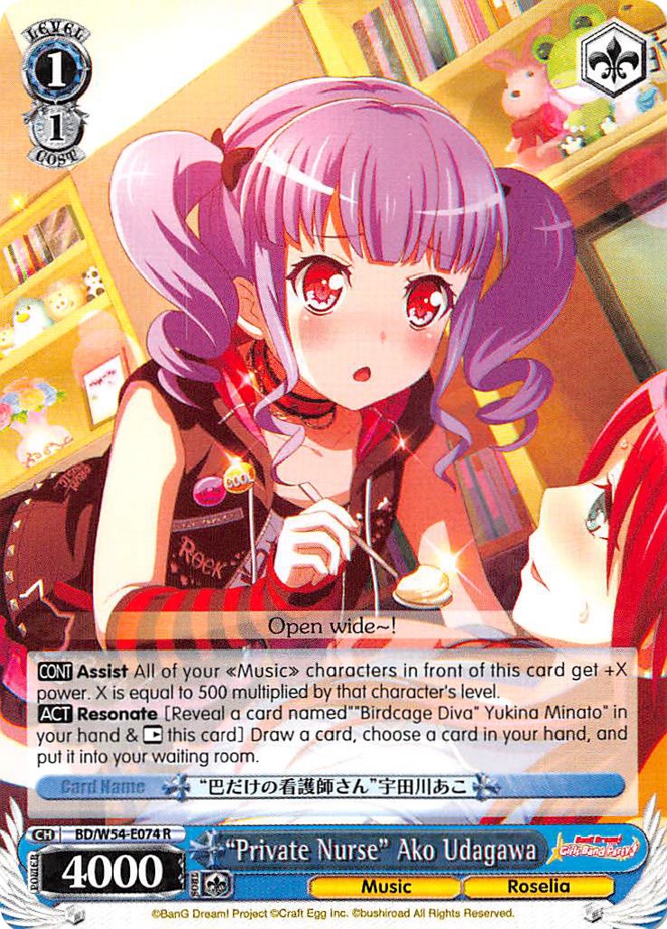 "Private Nurse" Ako Udagawa (BD/W54-E074 R) [BanG Dream! Girls Band Party!] | Cracking-Singles