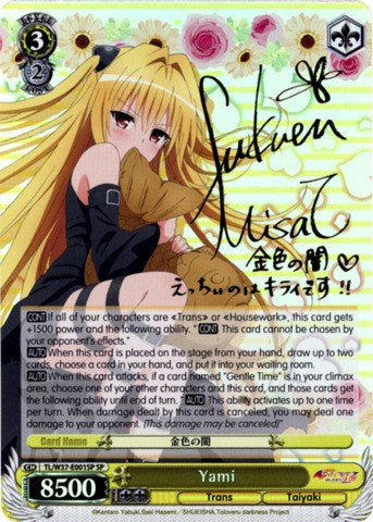 Yami (TL/W37-E001SP SP) [To Loveru Darkness 2nd] | Cracking-Singles