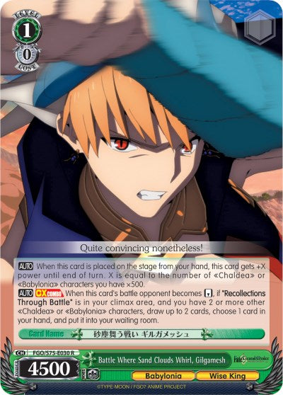 Battle Where Sand Clouds Whirl, Gilgamesh (FGO/S75-E030 R) [Fate/Grand Order Absolute Demonic Front: Babylonia] | Cracking-Singles
