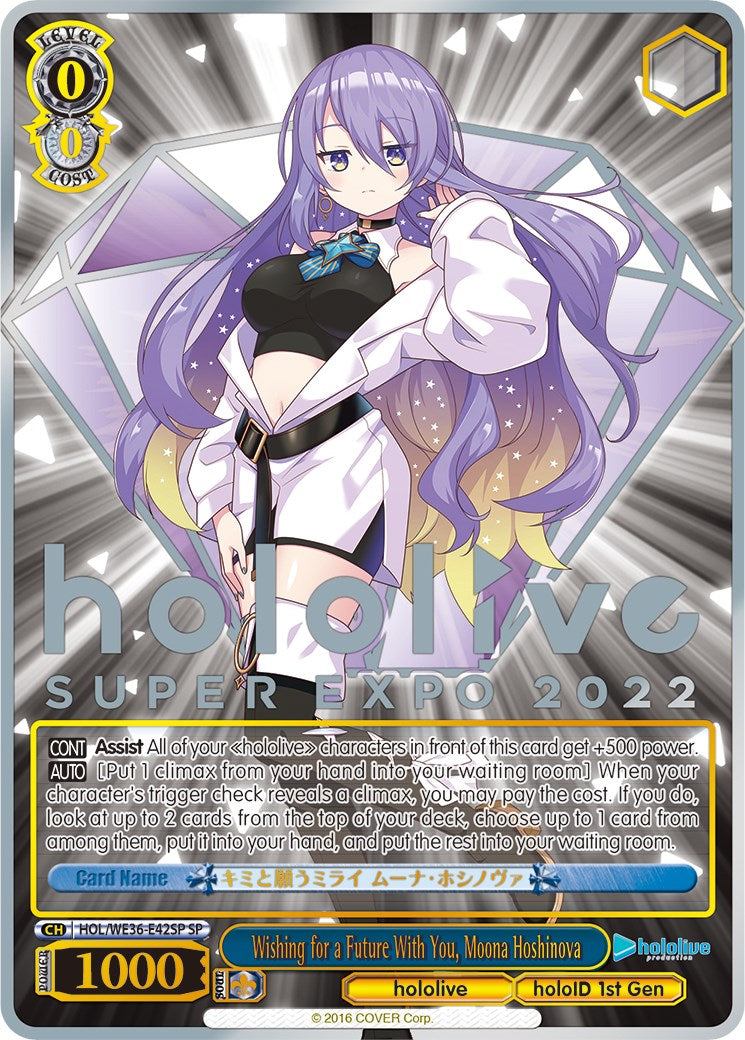 Wishing for a Future With You, Moona Hoshinova (Foil) [hololive production Premium Booster] | Cracking-Singles
