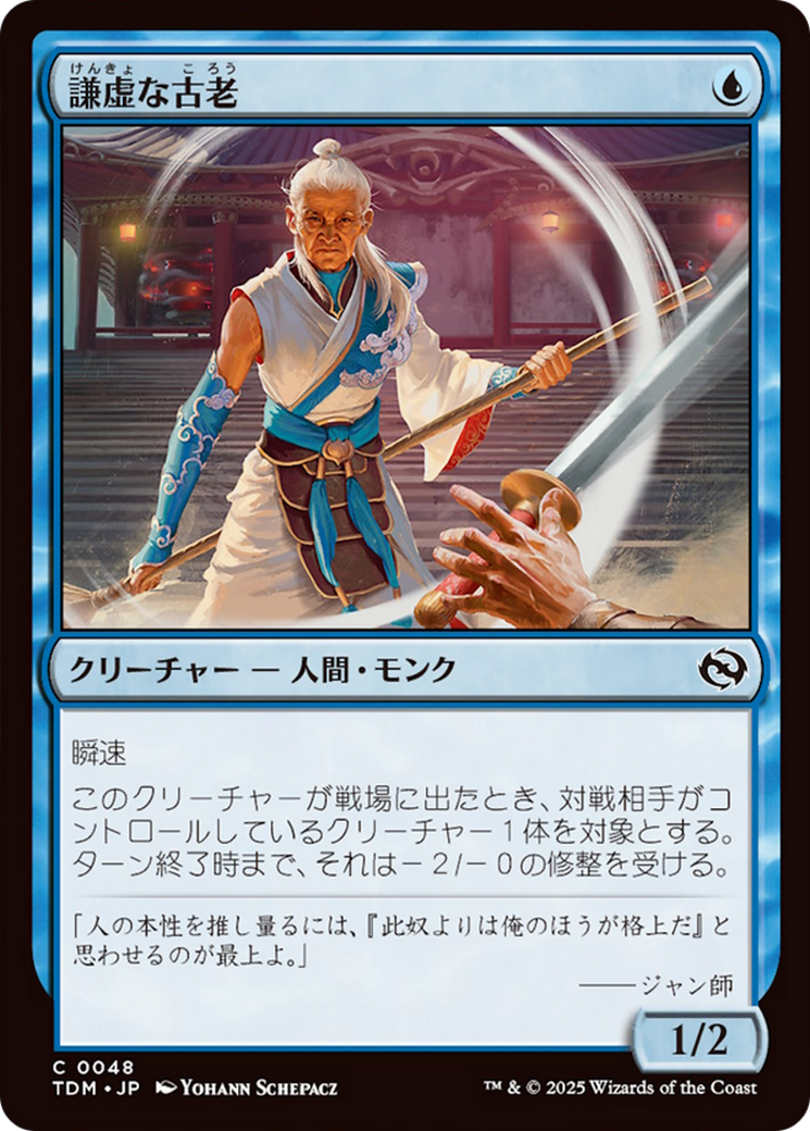 Humbling Elder [Tarkir: Dragonstorm] | Cracking-Singles