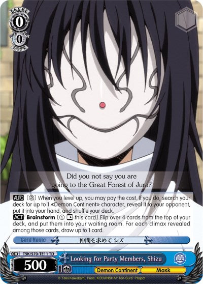 Looking for Party Members, Shizu (TSK/S70-TE11 TD) [That Time I Got Reincarnated as a Slime] | Cracking-Singles