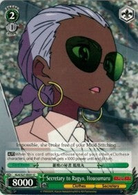 Secretary to Ragyo, Hououmaru (KLK/S27-E031 U) [KILL la KILL] | Cracking-Singles