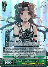 Flagship of the 2nd Torpedo Squadron, Jintsu-Kai-Ni (KC/S31-E048S SR) [KanColle, 2nd Fleet] | Cracking-Singles