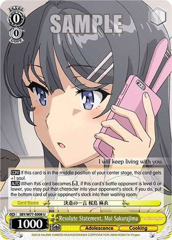 Resolute Statement, Mai Sakurajima [Rascal Does Not Dream of a Dreaming Girl] | Cracking-Singles