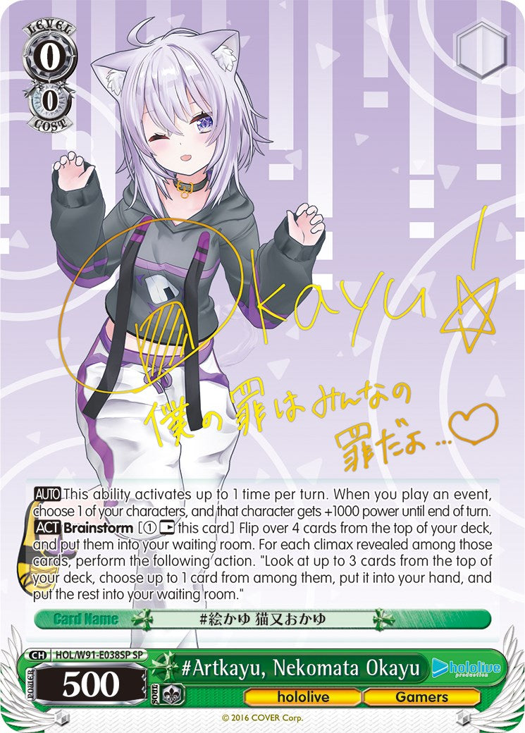 #Artkayu, Nekomata Okayu (HOL/W91-E038SP SP) [hololive production] | Cracking-Singles