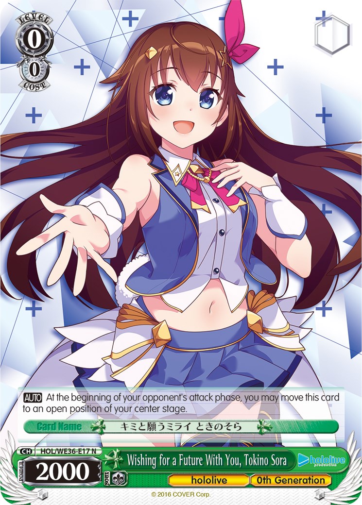 Wishing for a Future With You, Tokino Sora [hololive production Premium Booster] | Cracking-Singles