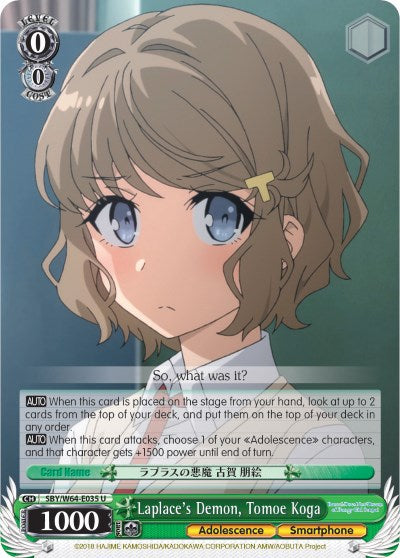 Laplace's Demon, Tomoe Koga (SBY/W64-E035 U) [Rascal Does Not Dream of Bunny Girl Senpai] | Cracking-Singles