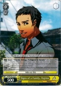 Signs of a Family, Dojima (P4/EN-S01-010 C) [Persona 4 ver.E] | Cracking-Singles