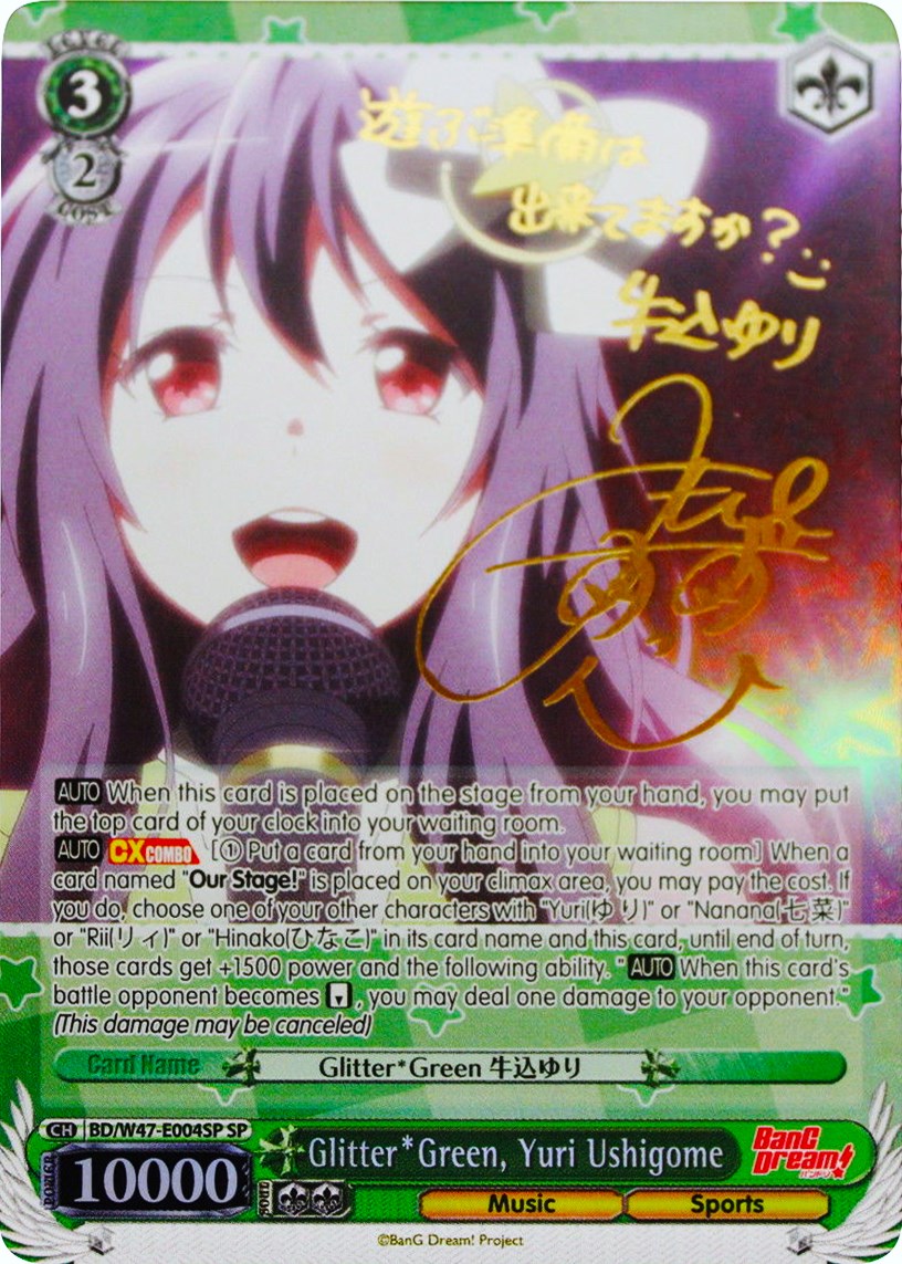 Glitter*Green, Yuri Ushigome (BD/W47-E004SP SP) [BanG Dream!] | Cracking-Singles