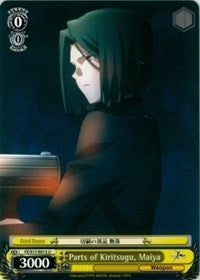 Parts of Kiritsugu, Maiya (FZ/S17-E013 U) [Fate/Zero] | Cracking-Singles