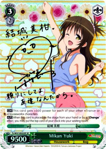 Mikan Yuki (TL/W37-E032SP SP) [To Loveru Darkness 2nd] | Cracking-Singles