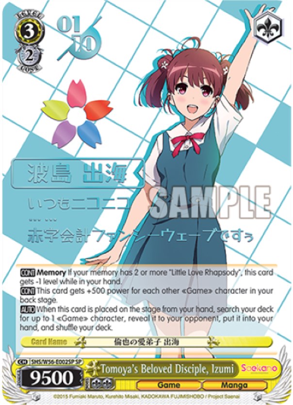 Tomoya's Beloved Disciple, Izumi (Foil) [Saekano: How to Raise a Boring Girlfriend] | Cracking-Singles