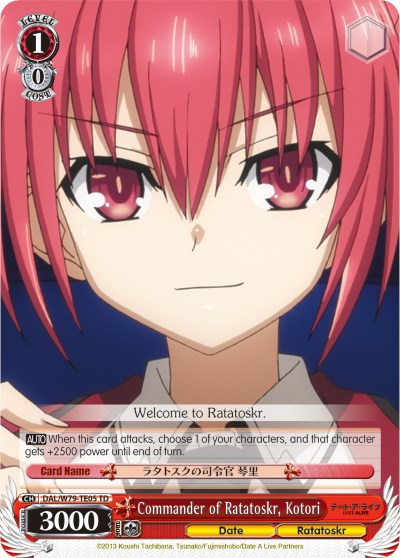 Commander of Ratatoskr, Kotori (DAL/W79-TE05 TD) [Date A Live] | Cracking-Singles