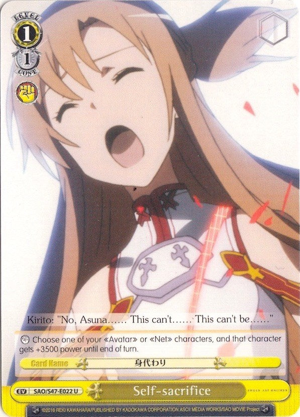 Self-sacrifice (SAO/S47-E022 U) [Sword Art Online Re: Edit] | Cracking-Singles