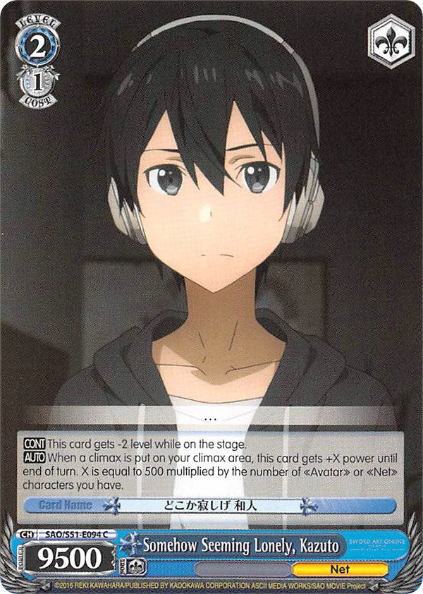 Somehow Seeming Lonely, Kazuto (SAO/S51-E094 C) [Sword Art Online The Movie: -Ordinal Scale-] | Cracking-Singles