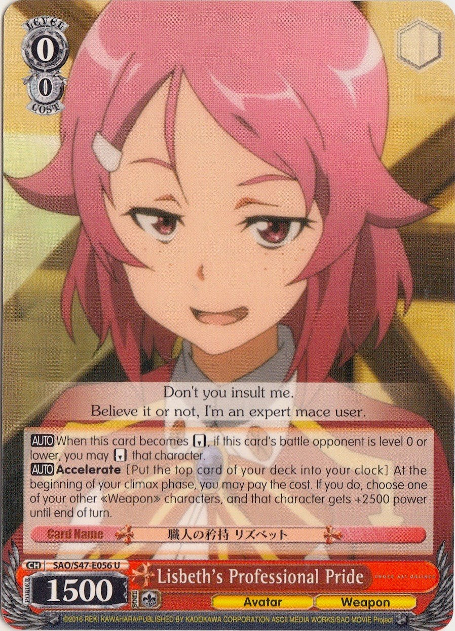 Lisbeth's Professional Pride (SAO/S47-E056 U) [Sword Art Online Re: Edit] | Cracking-Singles